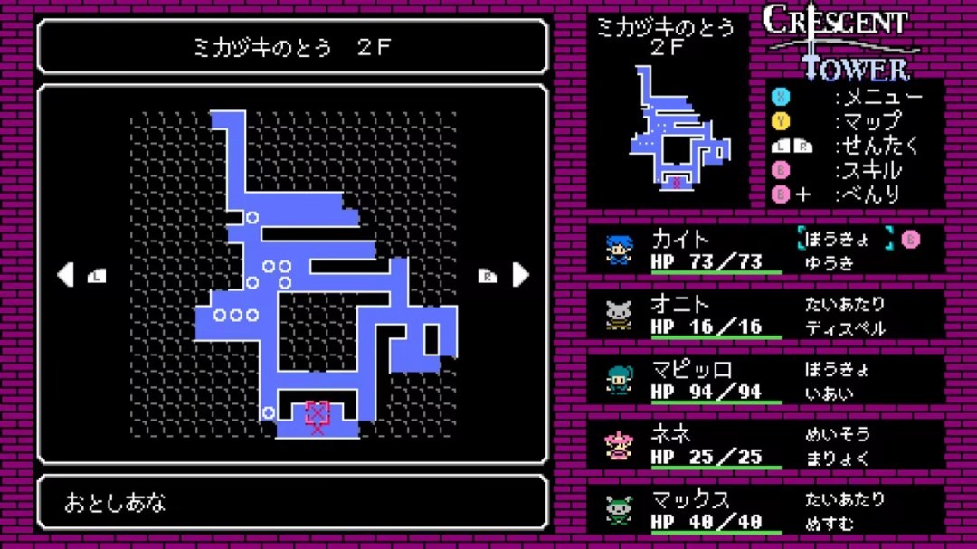 新月之塔手机版