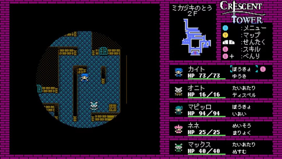 新月之塔手机版