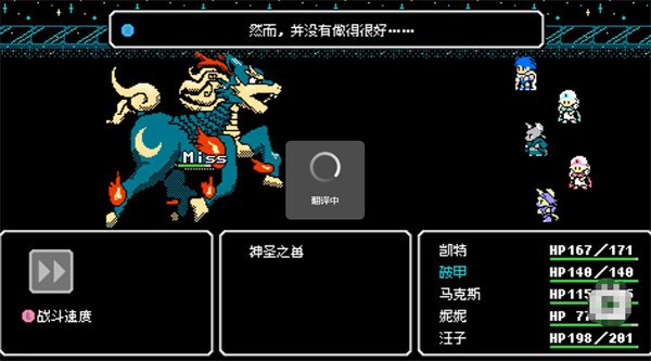 新月之塔手机版