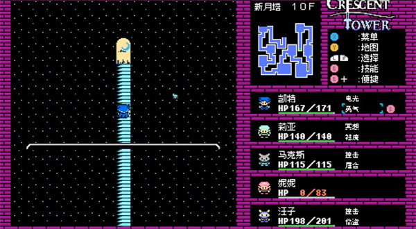 新月之塔手机版