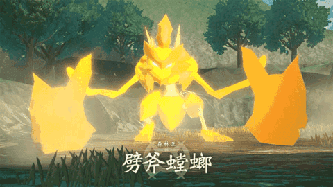 宝可梦传说阿尔宙斯