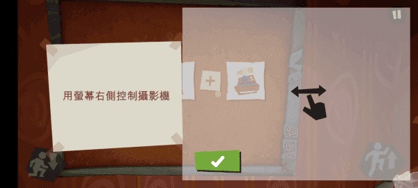 你好邻居尼基的日记11