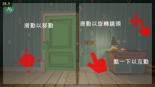 你好邻居尼基的日记4