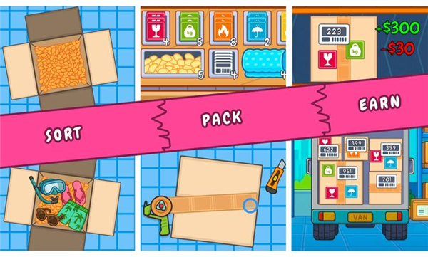 舒适打包模拟器截图4