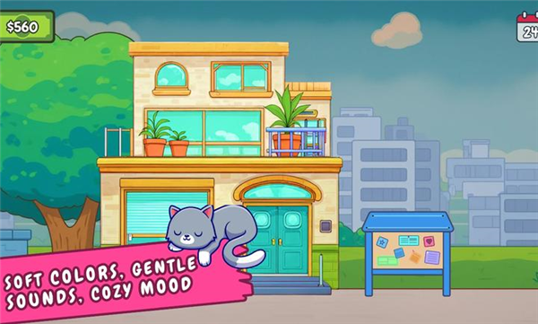 舒适打包模拟器截图3