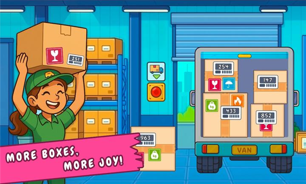 舒适打包模拟器截图1