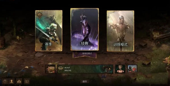 巫师之昆特牌手机版