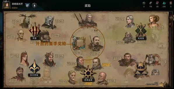 巫师之昆特牌手机版