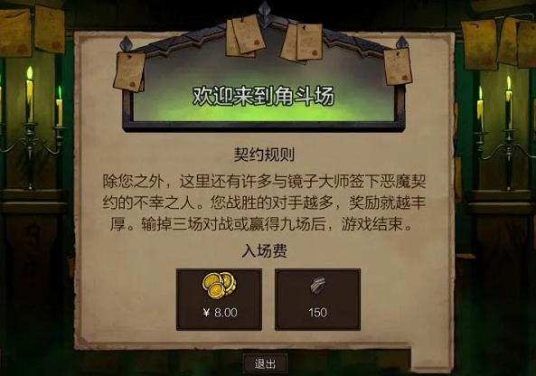 巫师之昆特牌手机版