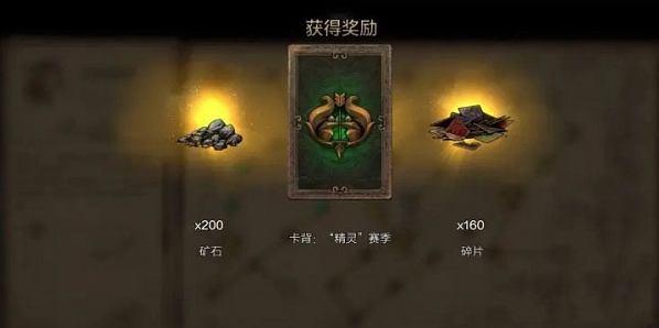 巫师之昆特牌手机版