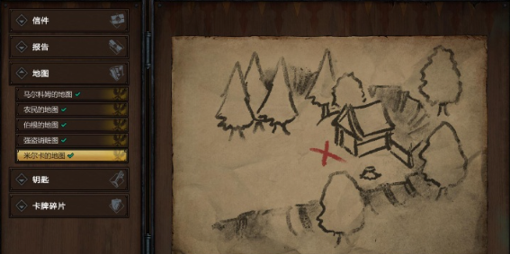 巫师之昆特牌王权的陨落