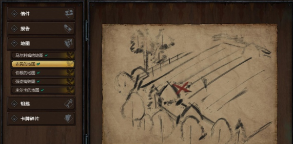 巫师之昆特牌王权的陨落