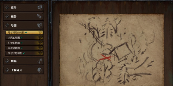 巫师之昆特牌王权的陨落