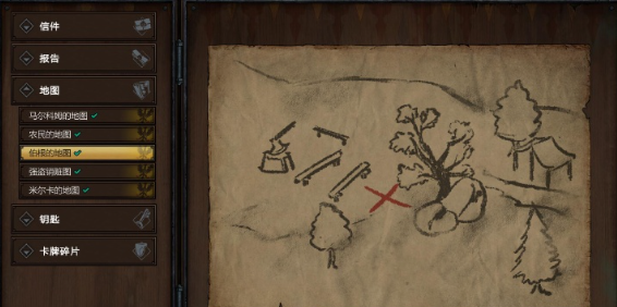 巫师之昆特牌王权的陨落