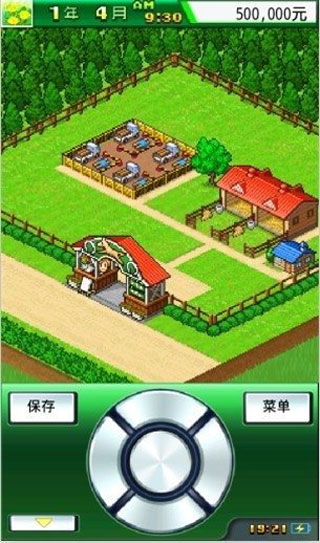 顶级牧场赛马截图1