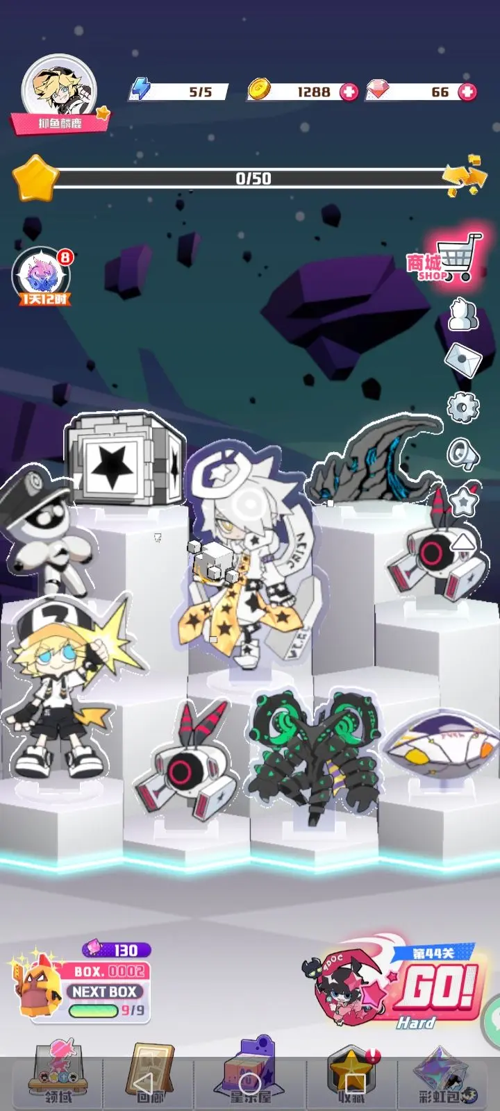 凹凸世界彩虹收藏家