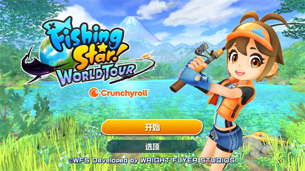 钓鱼之星世界之旅