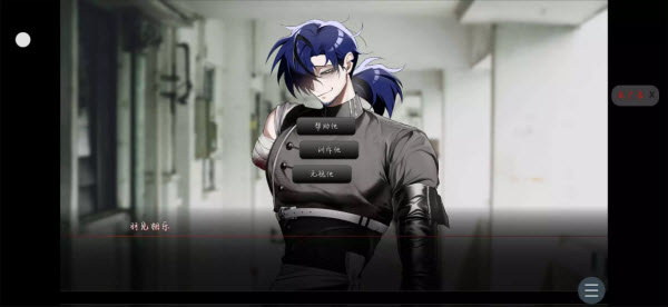 吵闹的104号房间