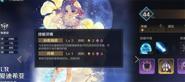 复苏的魔女官服