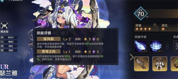 复苏的魔女官服