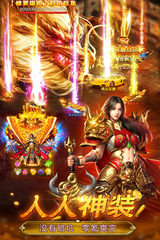 魔晶猎人之热血出击截图5