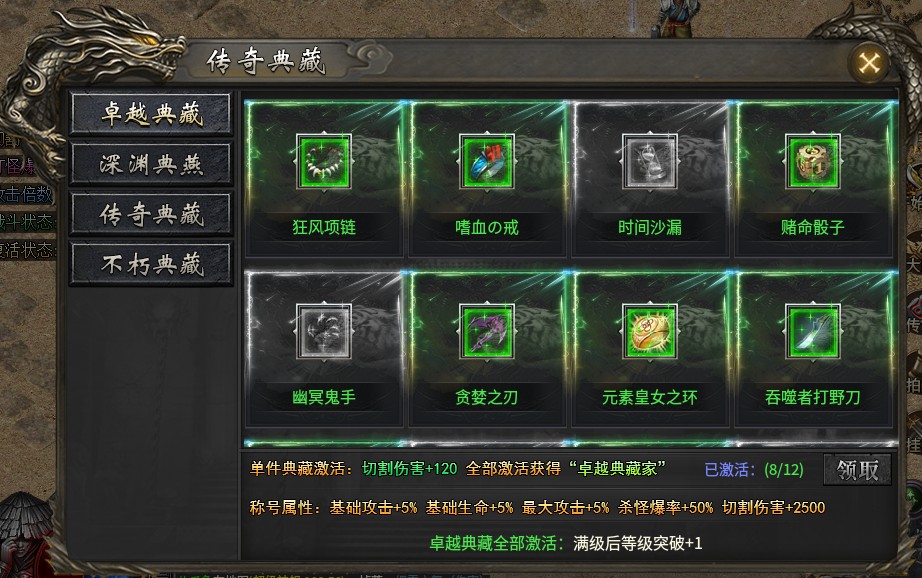 魔晶猎人之热血出击