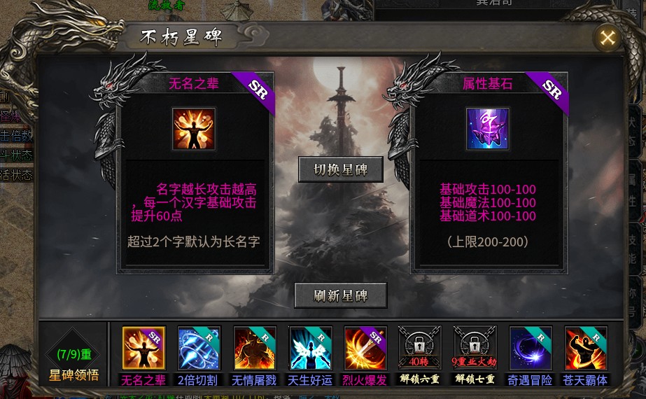 魔晶猎人之热血出击