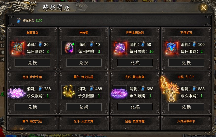 魔晶猎人之热血出击