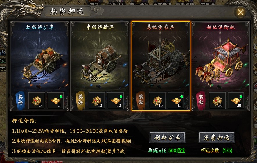 魔晶猎人之热血出击