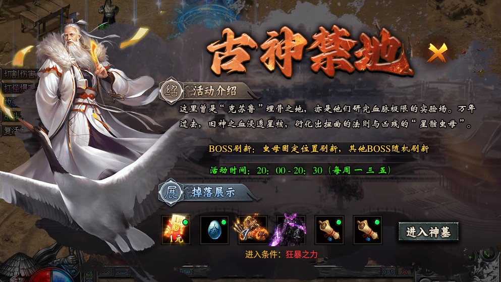 魔晶猎人之热血出击