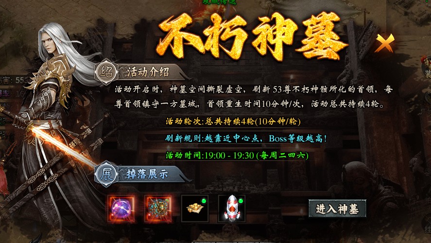 魔晶猎人之热血出击