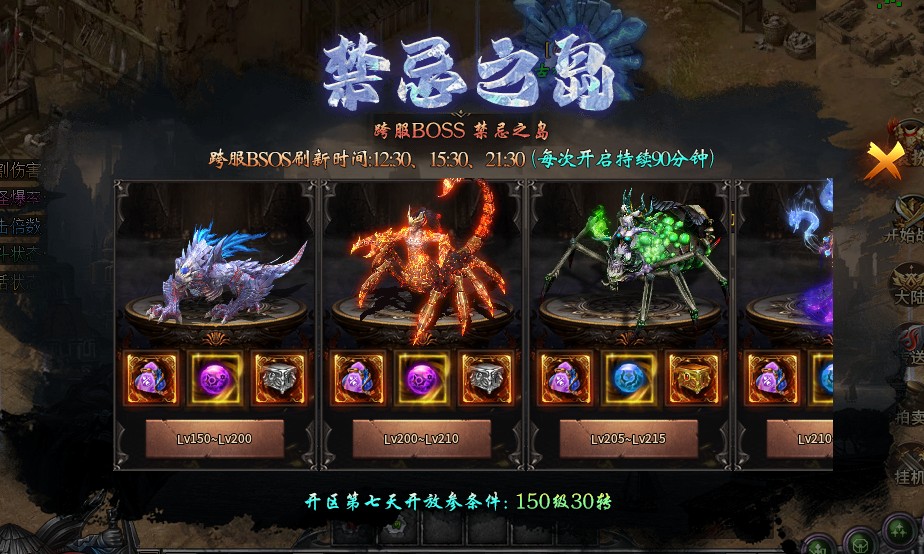 魔晶猎人之热血出击