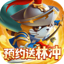 小浣熊神兵列传官方版