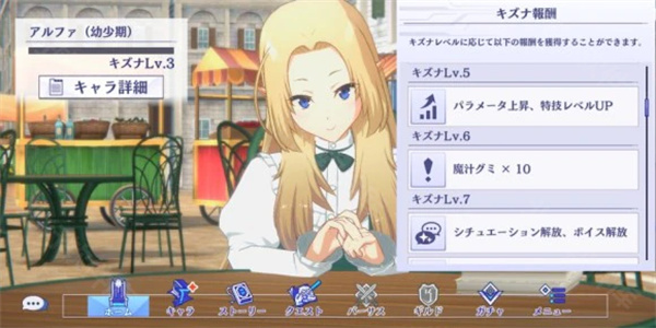 想要成为影之实力者手游