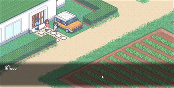 寻找夏日的宝物截图1