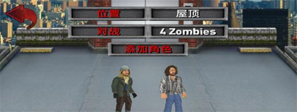 额外的生命汉化版