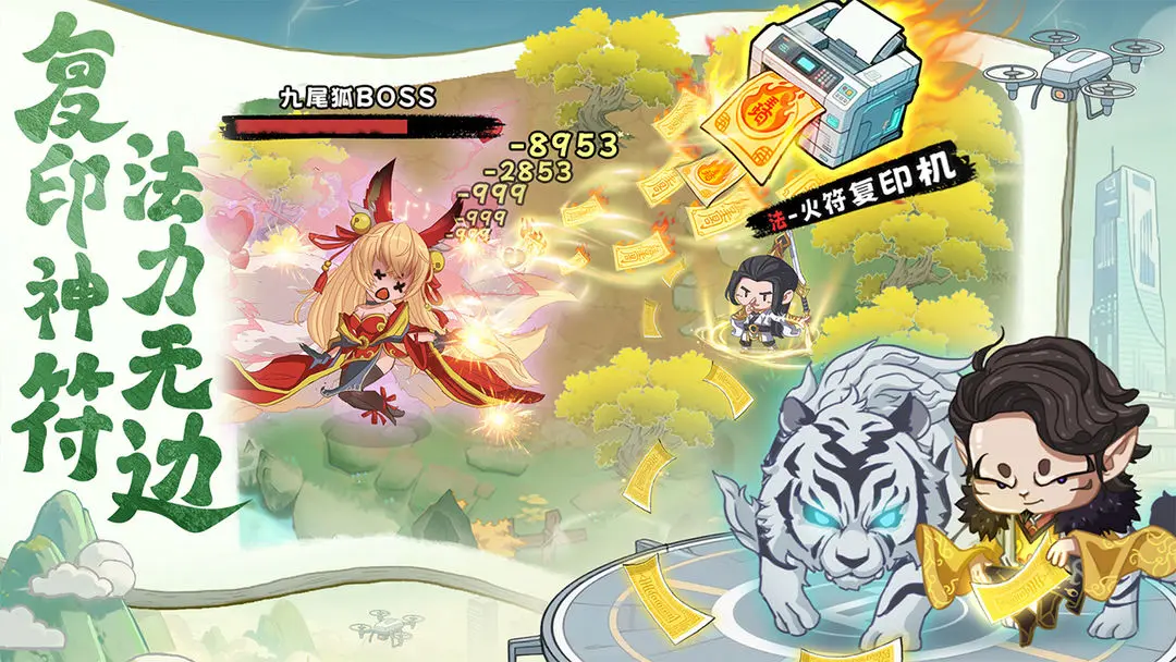 种田掌门人截图4