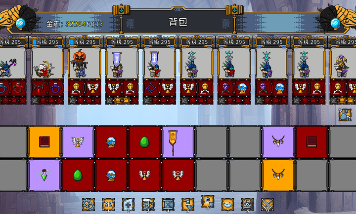 矮人军团自走棋安卓截图1