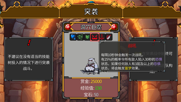 矮人军团自走棋安卓