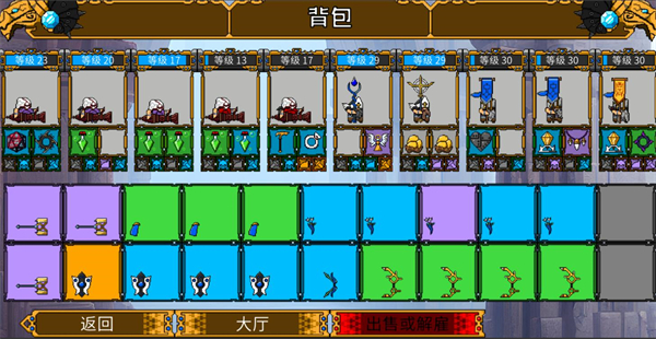 矮人军团自走棋安卓