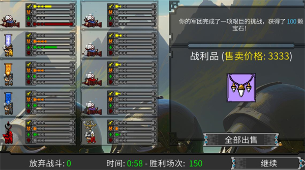 矮人军团自走棋安卓