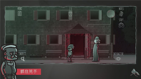 心灵警探中文版截图5