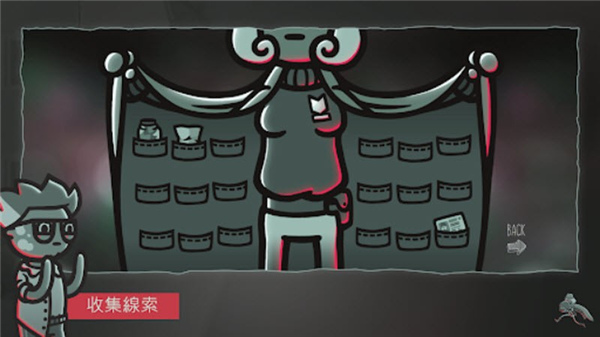 心灵警探中文版截图4