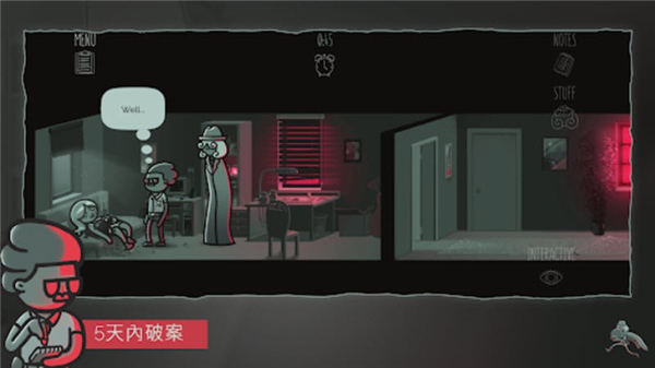 心灵警探中文版截图2