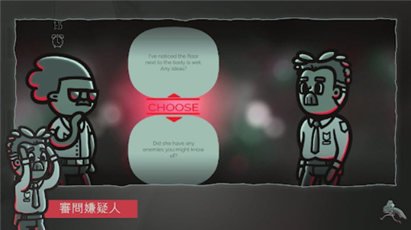心灵警探中文版截图3
