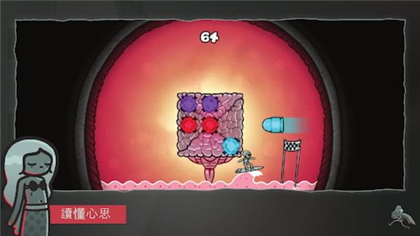 心灵警探中文版截图1