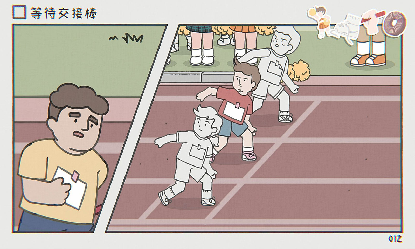 阿蛋等什么截图3