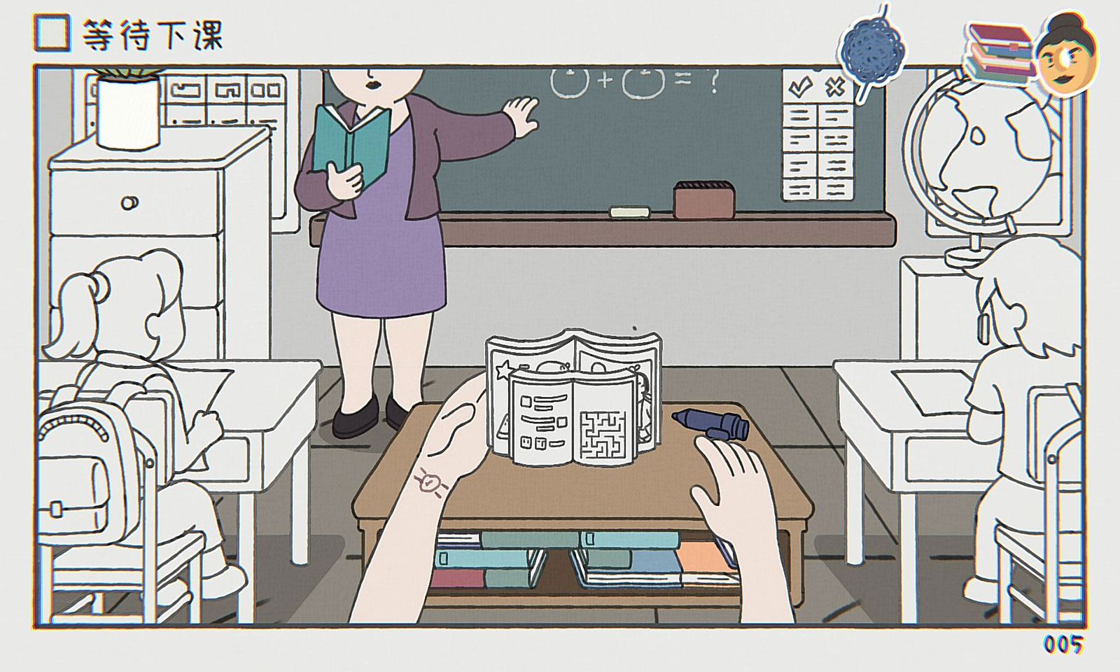 阿蛋等什么截图2