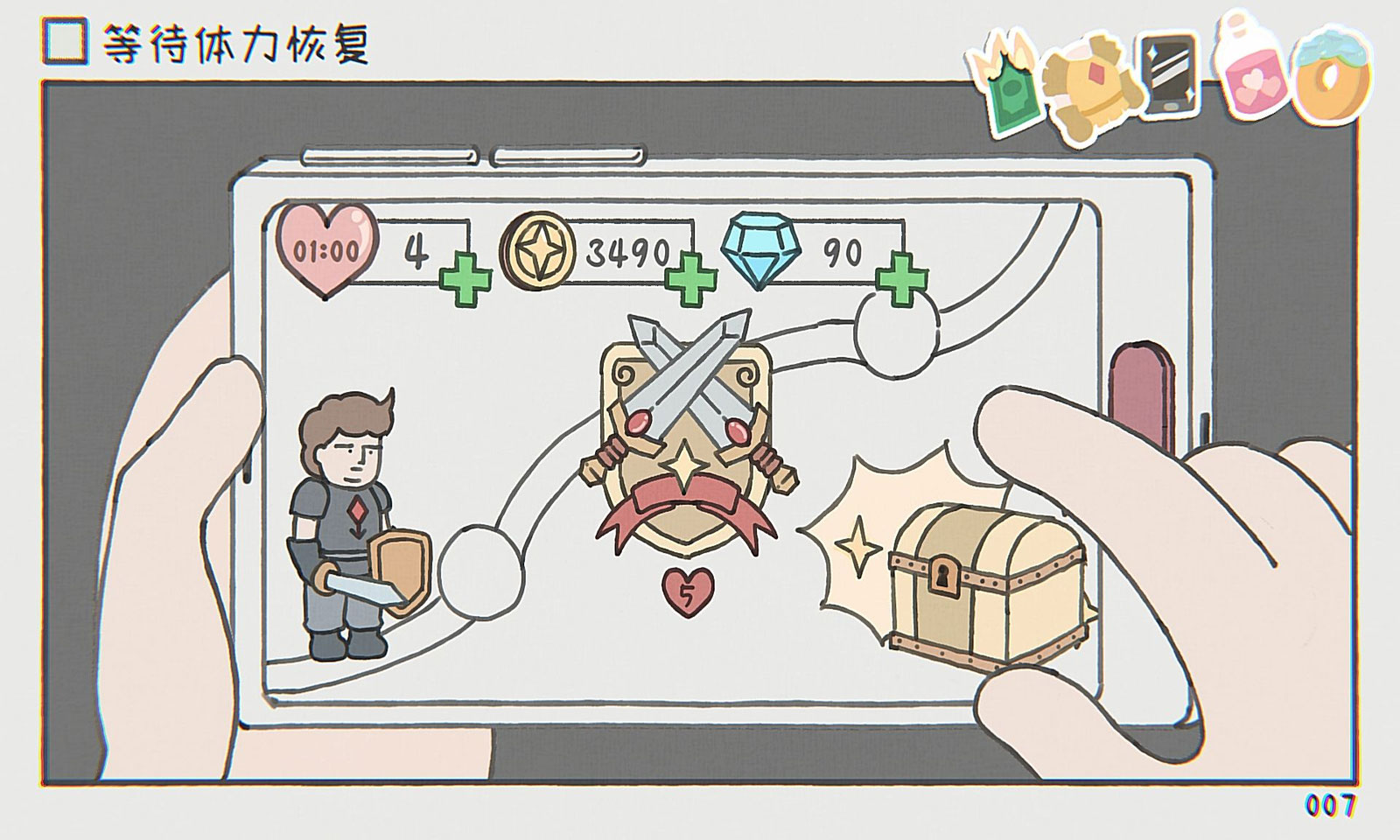 阿蛋等什么截图1