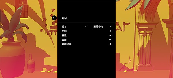 巴别塔圣歌移植版